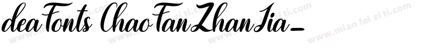 deaFonts ChaoFanZhanJia字体转换